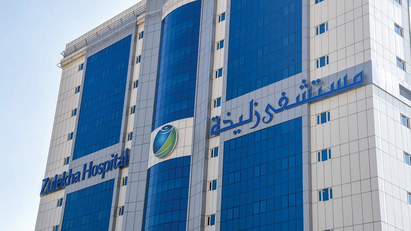 Book an appointment at Zulekha Hospital Sharjah