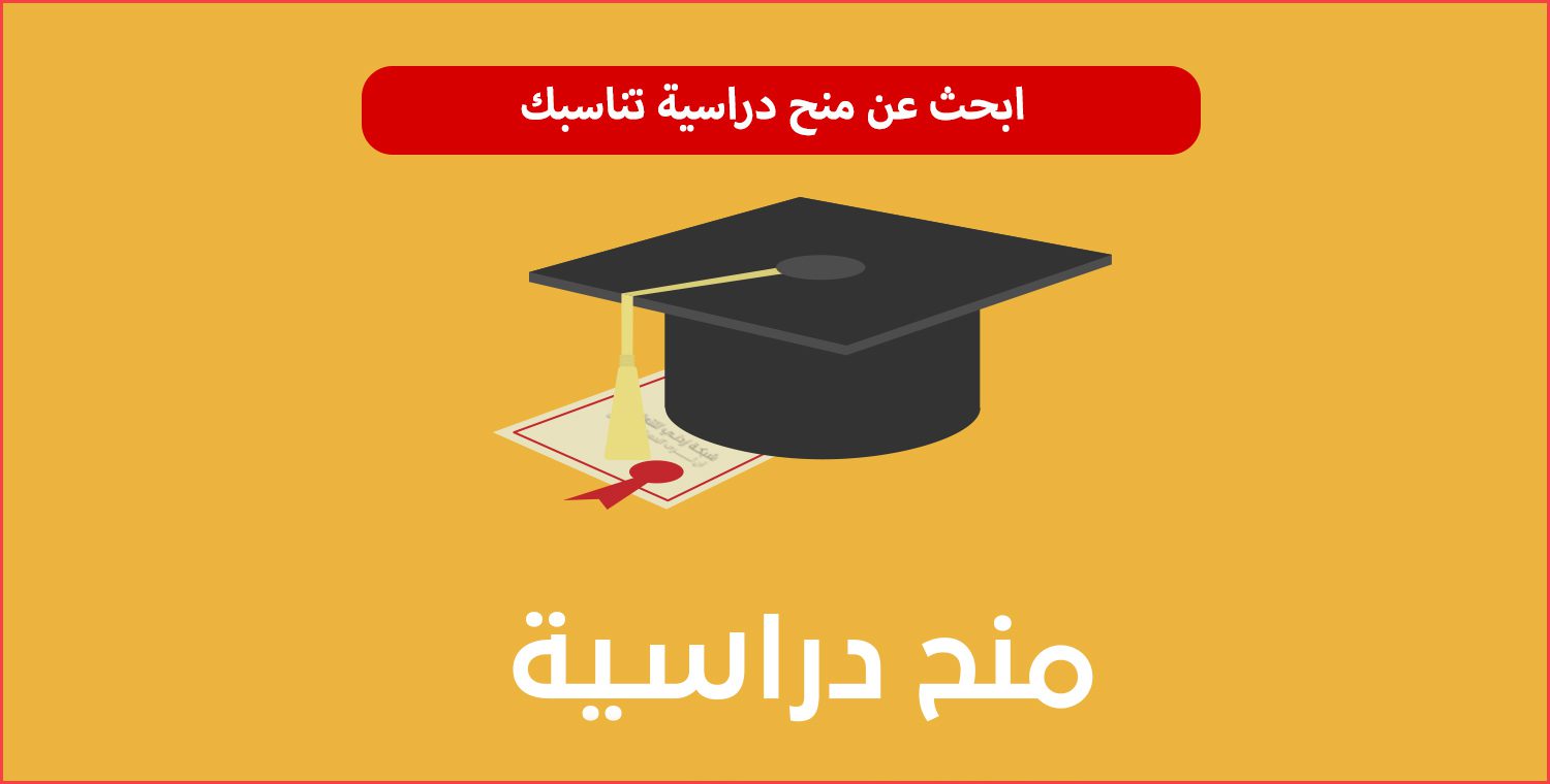 What are the controls for accepting scholarship students for non-Saudis?