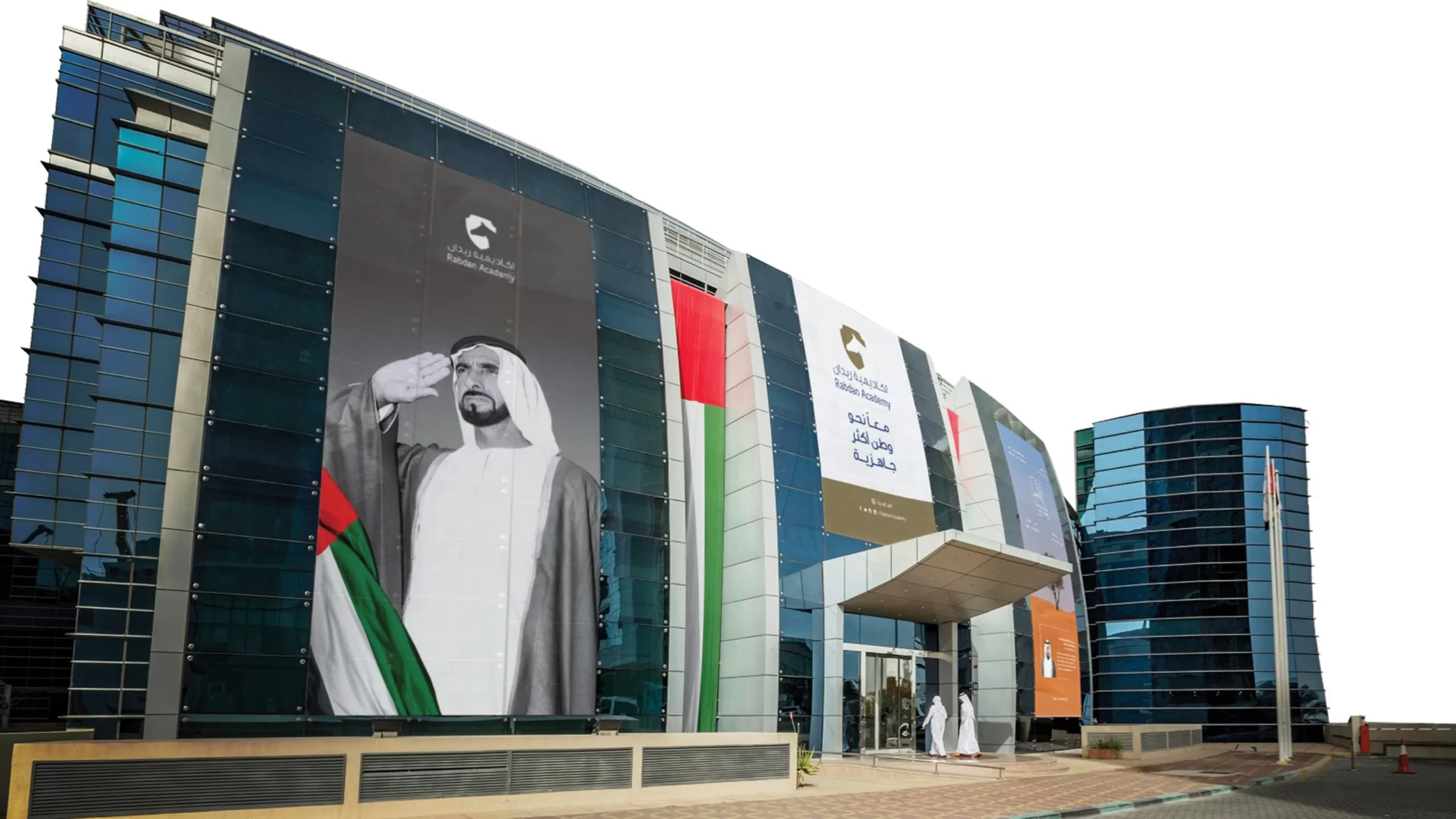 Rabdan Academy fees 2023 UAE