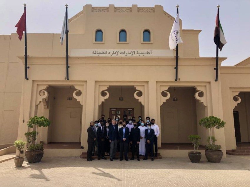 أكاديمية الإمارات لإدارة الضيافة في دبي