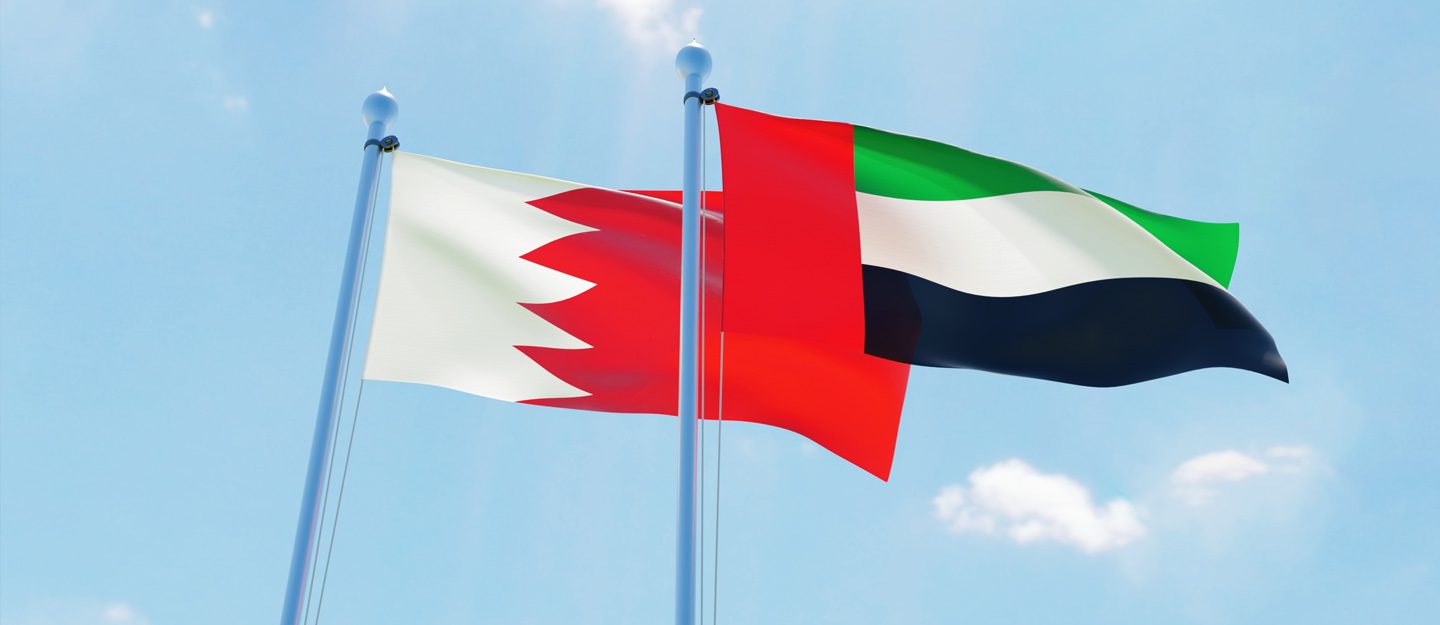 استخرج تأشيرة البحرين لمواطني الإمارات