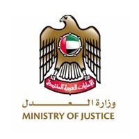 دليل وزارة العدل في الإمارات