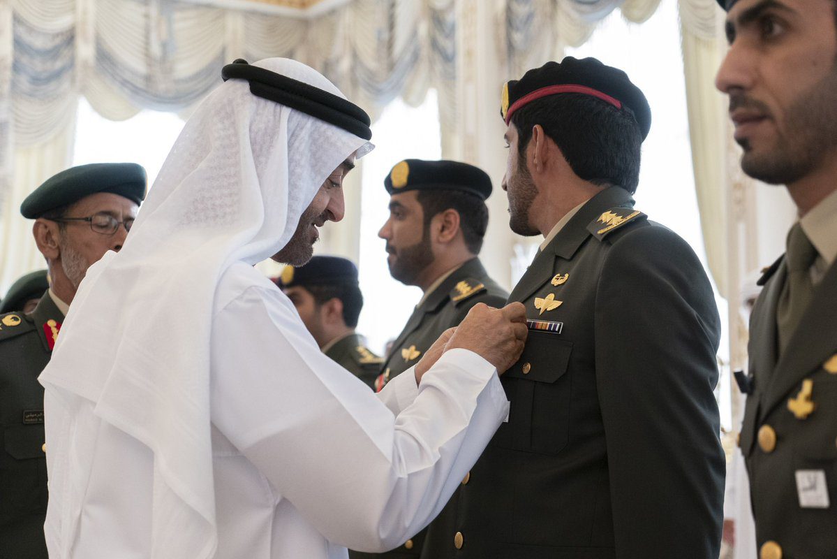 الأوسمة العسكرية الإماراتية
