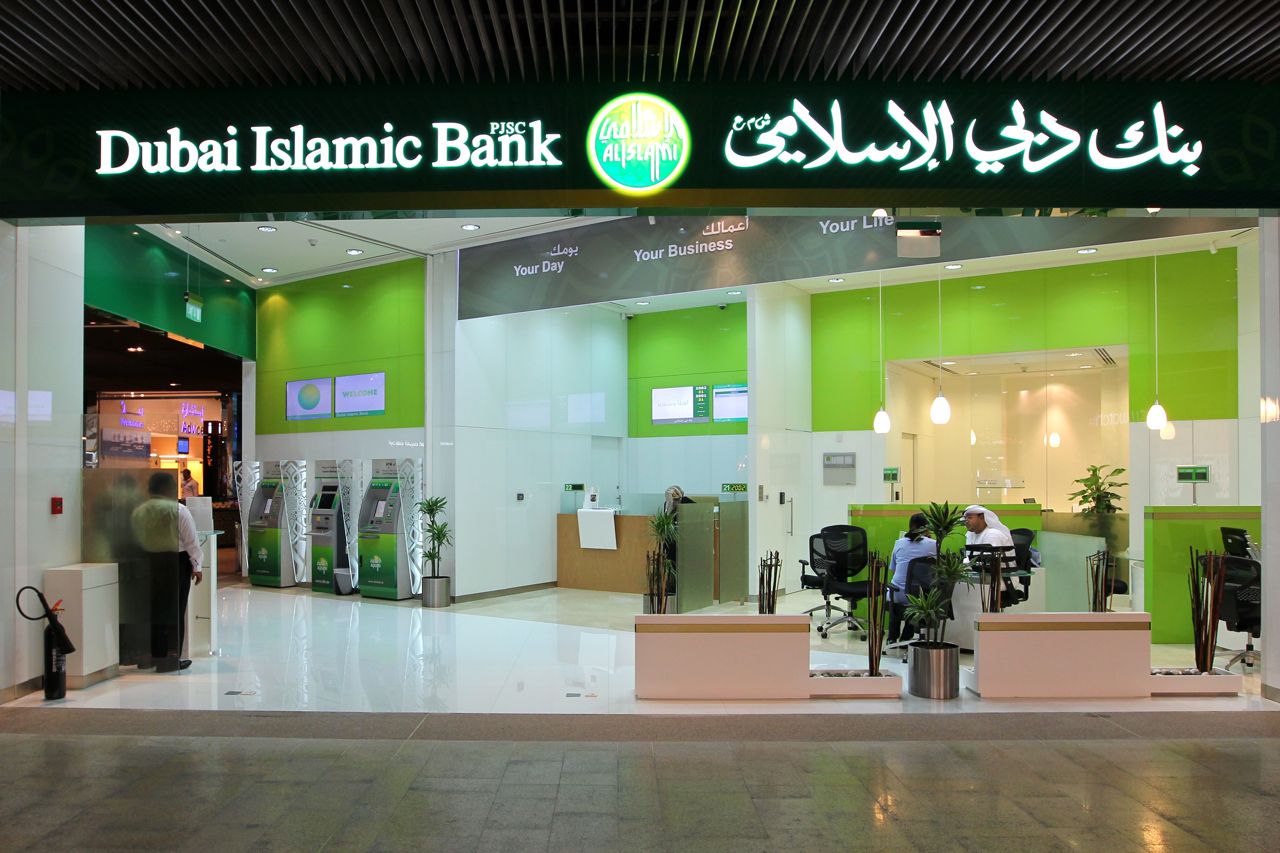 طريقة فتح حساب في بنك دبي الاسلامي