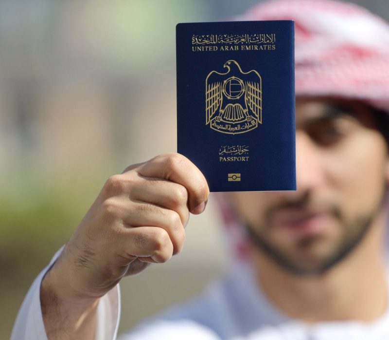 تجديد جواز السفر الاماراتي
