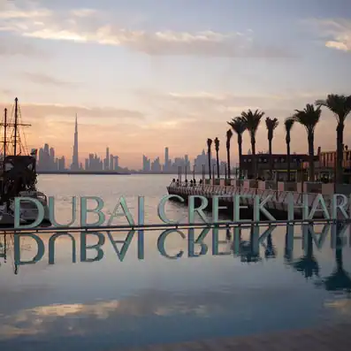 ميناء خور دبي