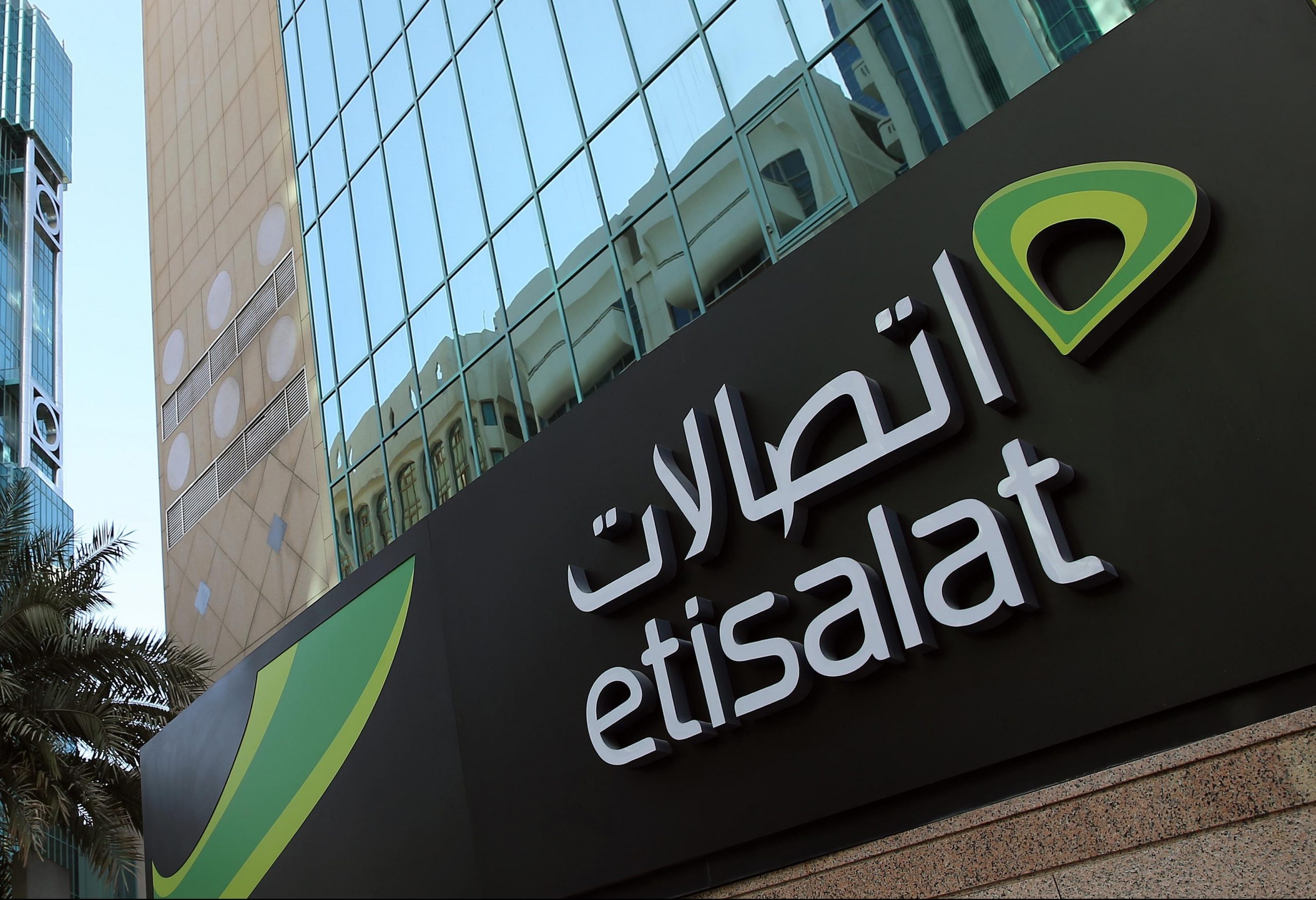 رقم اتصالات المجاني