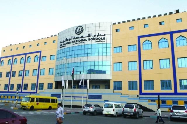 مدارس أبوظبي الخاصة منهج عربي