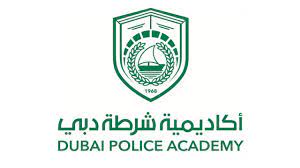 أكاديمية شرطة دبي