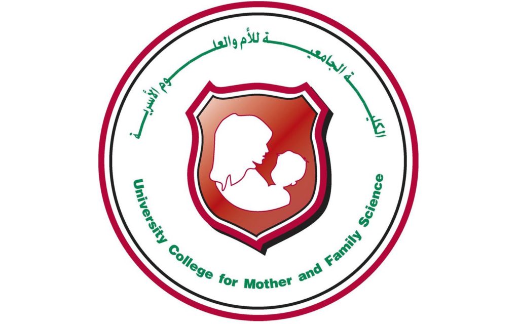 الكلية الجامعية للأم والعلوم الأسرية