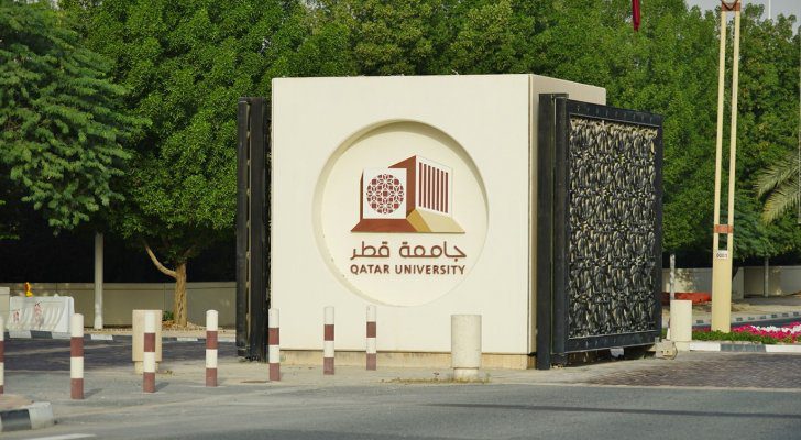 المنح الدراسية بجامعة قطر
