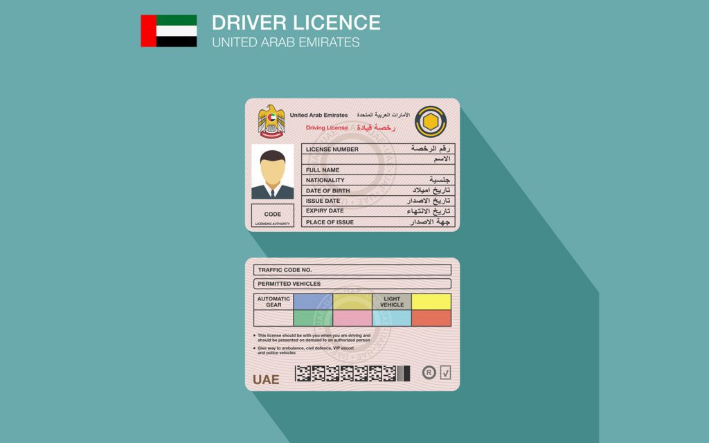 ترخيص السائقين ابو ظبي