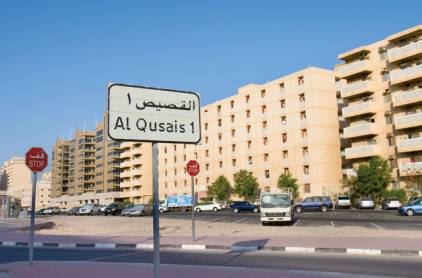 دليل السكن في القصيص دبي