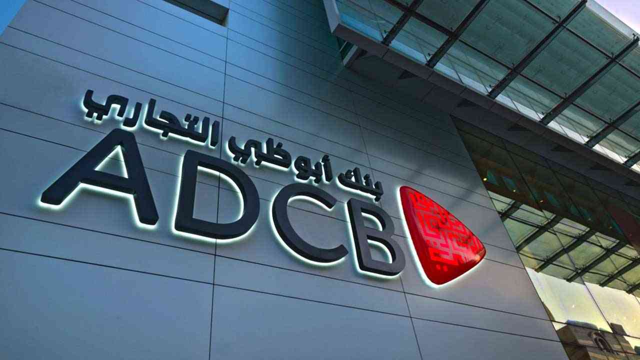  مجموعة بنك أبو ظبي التجاري