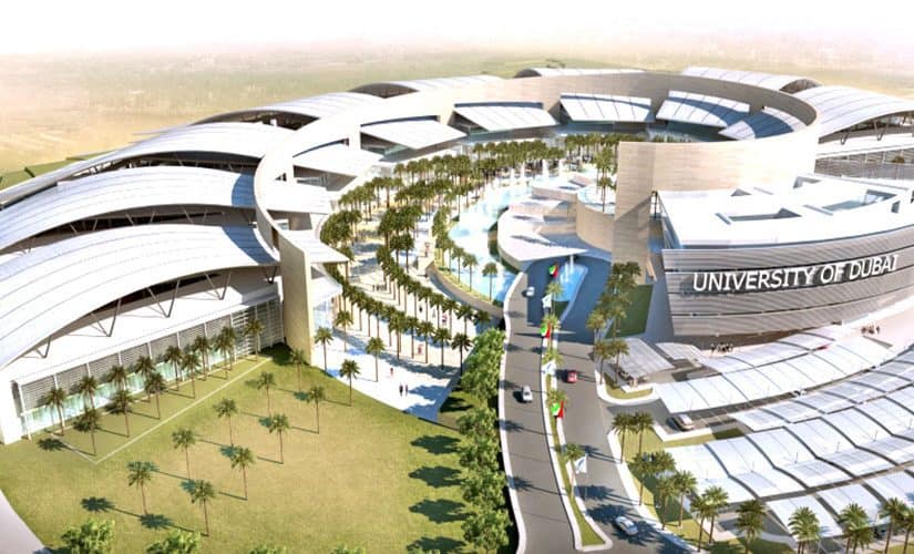جامعة دبي المنح الدراسية