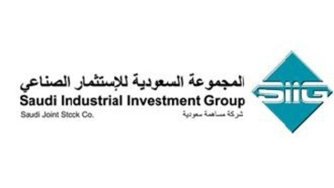  المجموعة السعودية للاستثمار الصناعي