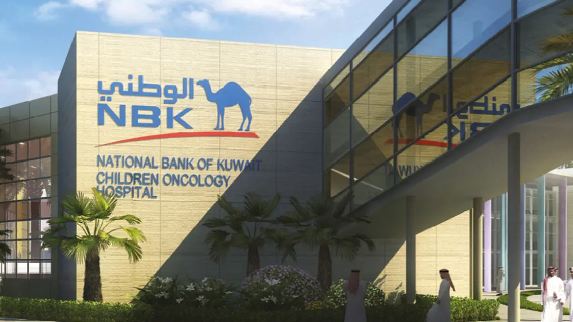 بنك الكويت الوطني...