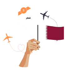 منح دراسية في قطر