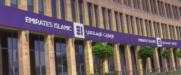 مصرف الإمارات الإسلامي 
