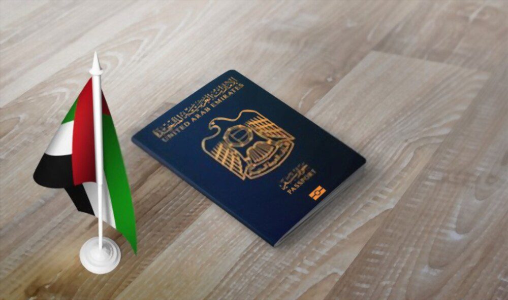 استخراج جواز سفر اون لاين