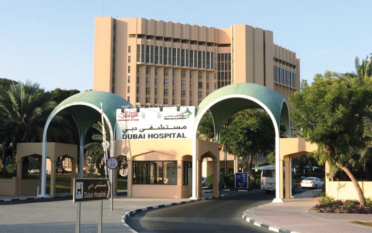 رقم مستشفى دبي