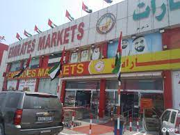 أسواق الإمارات 
