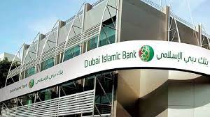 فتح حساب بنك الإمارات الإسلامي 