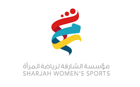 مؤسسة الشارقة لرياضة المرأة 