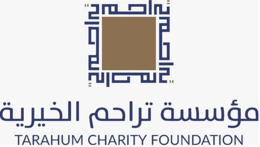 مؤسسة تراحم الخيرية