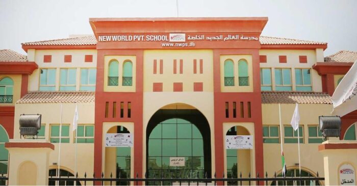 مدرسة العالم الجديد دبى