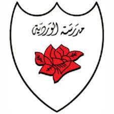 مدرسة الوردية ابوظبي