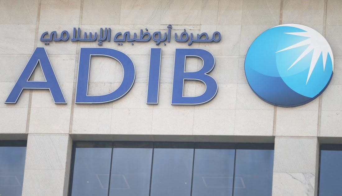 مصرف أبوظبي الإسلامي دبي