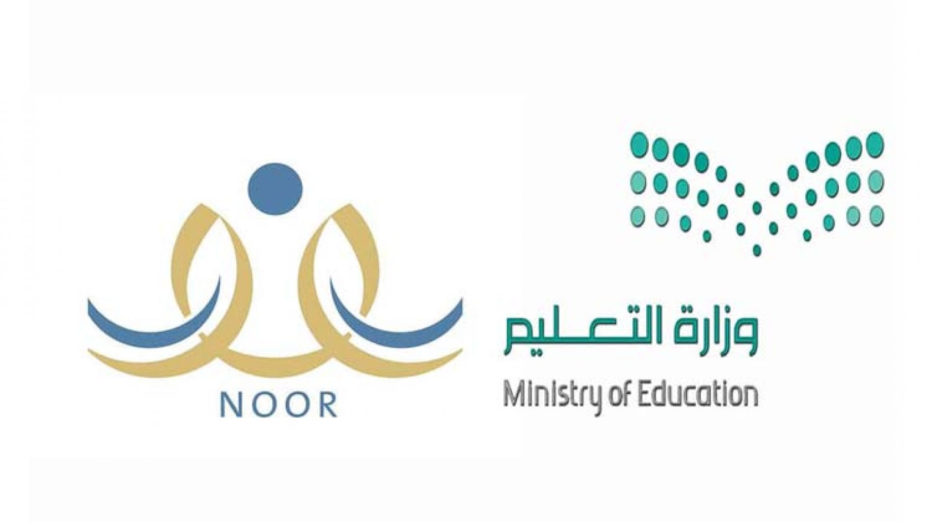 برنامج نور التعليمي
