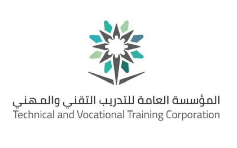 تسجيل معهد الإدارة