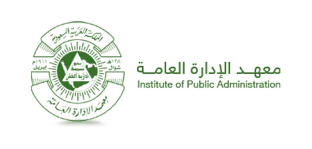 معهد الإدارة العامة