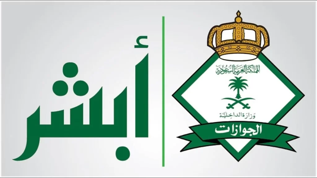 نموذج نقل كفالة سائق خاص 
