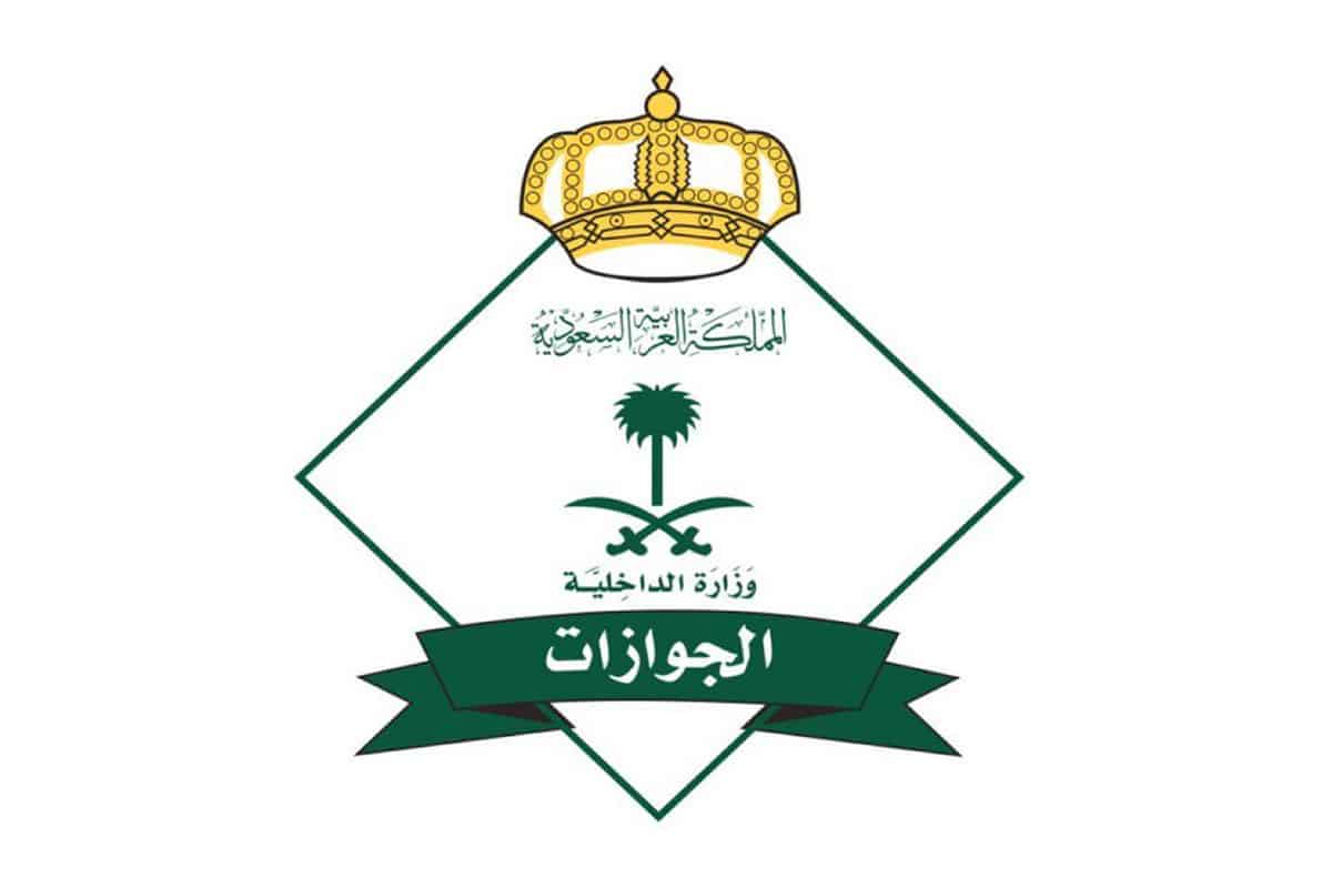 نموذج نقل كفالة سائق خاص إلى فرد 