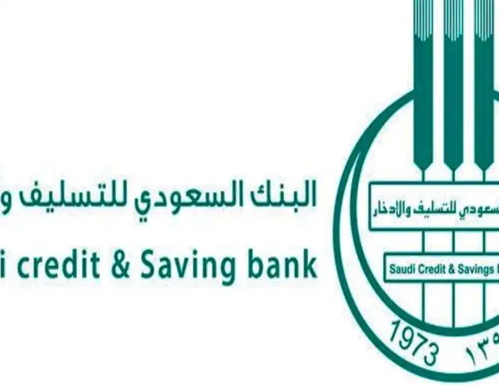نموذج كفالة بنك التسليف 104