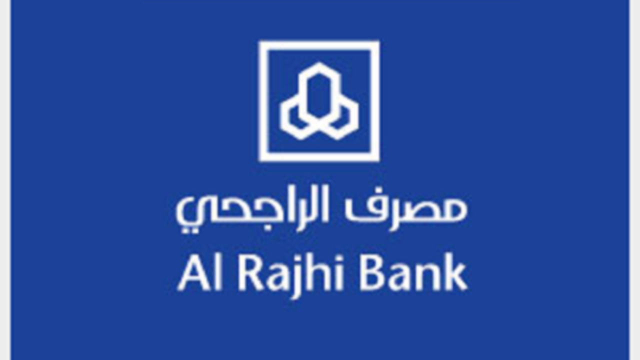تعبئة نموذج تداول الراجحي