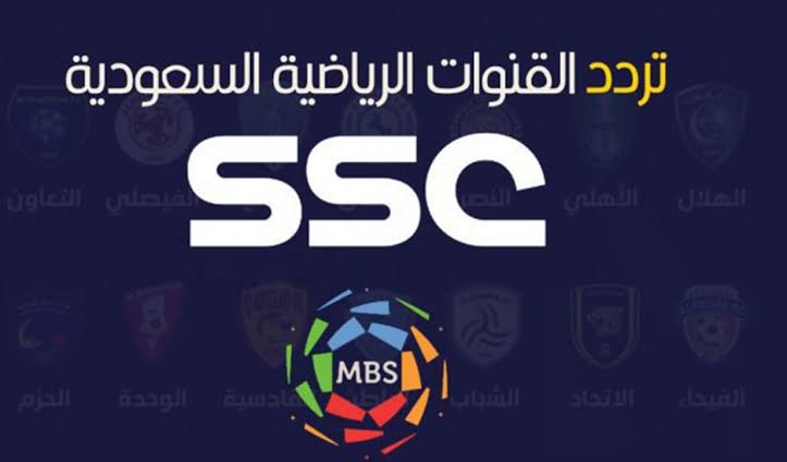 تردد قناة ssc عرب سات