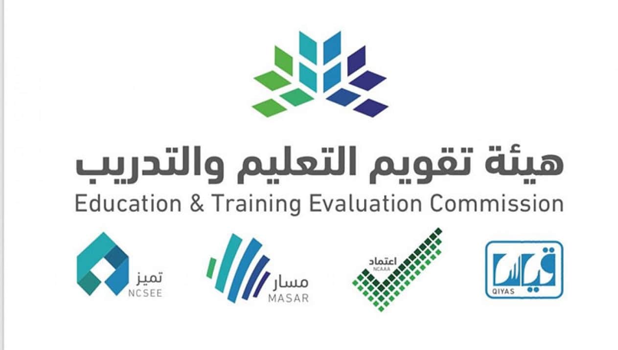 متى تطلع نتائج القدرات الورقي
