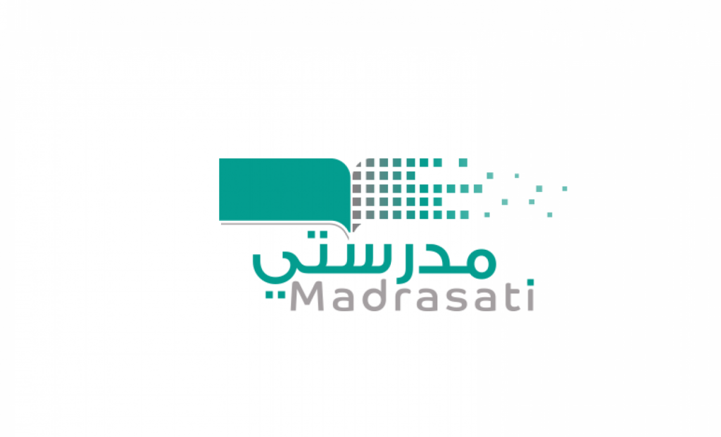 منصة مدرستي تسجيل الدخول للطلاب