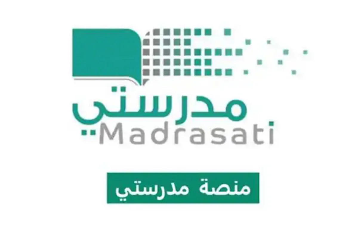 منصة مدرستي الواجبات المدرسية للمرحلة الابتدائية