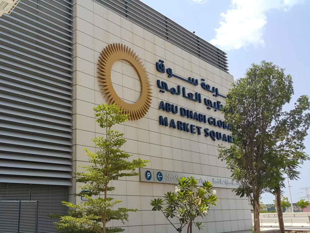 المنطقة الحرة لسوق أبوظبي العالمي