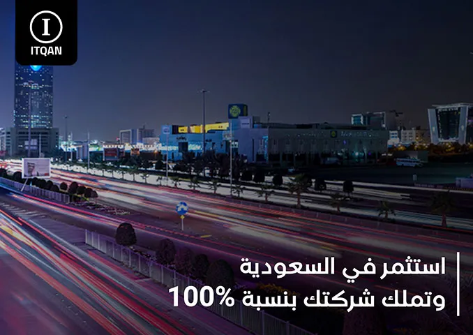 كيف تؤسس شركة تصميم داخلي في الإمارات؟ اكتشف الخطوات والتكاليف والفرص لتحقيق النجاح في سوق التصميم الداخلي.