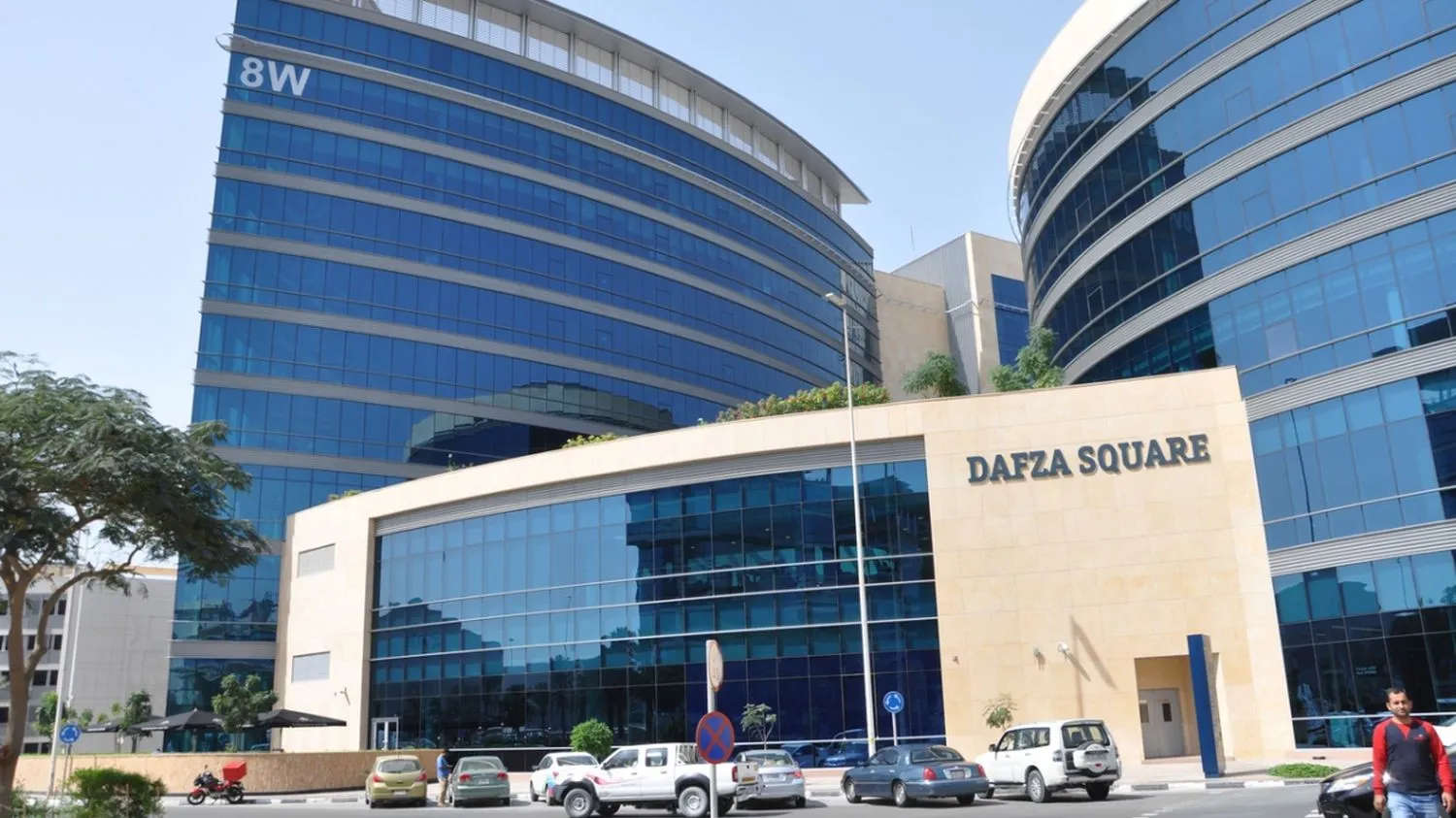 dafza12.jpg Setting up a company in a Dubai Free Zone-Setting Up a Company in a Dubai Free Zone-إتقان لتأسيس الشركات وتطوير الأعمال - ITQAN