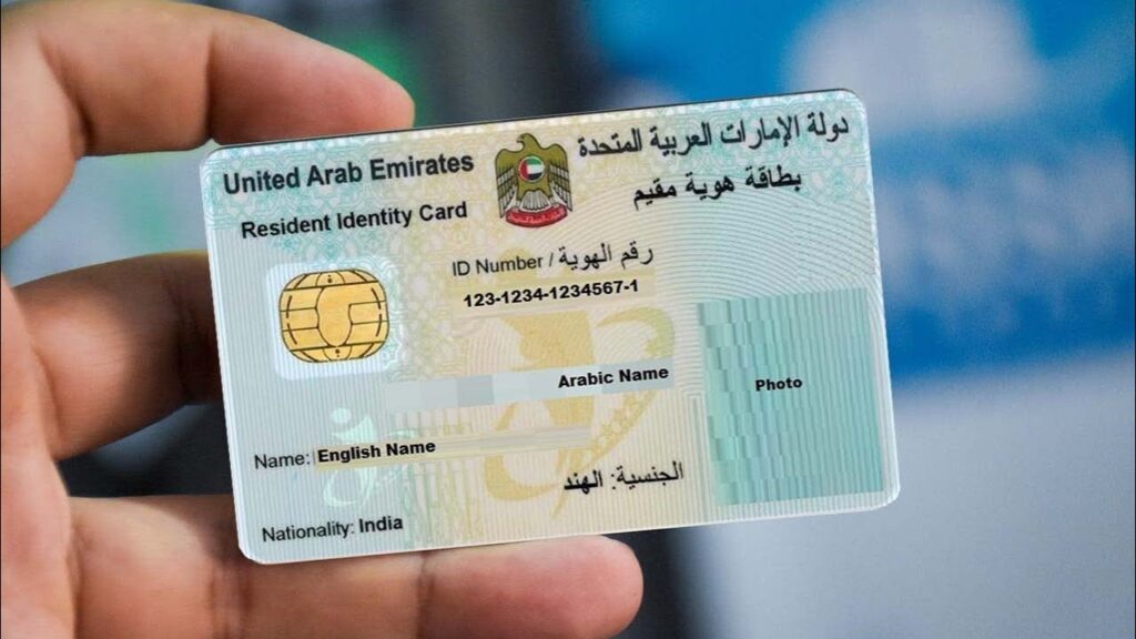 maxresdefault.jpg Dubai residence visa renewal steps and medical fitness test